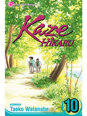 cover image of Kaze Hikaru, Volume 10